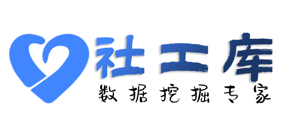 X-ray社工库浦江塔山宾馆开房记录